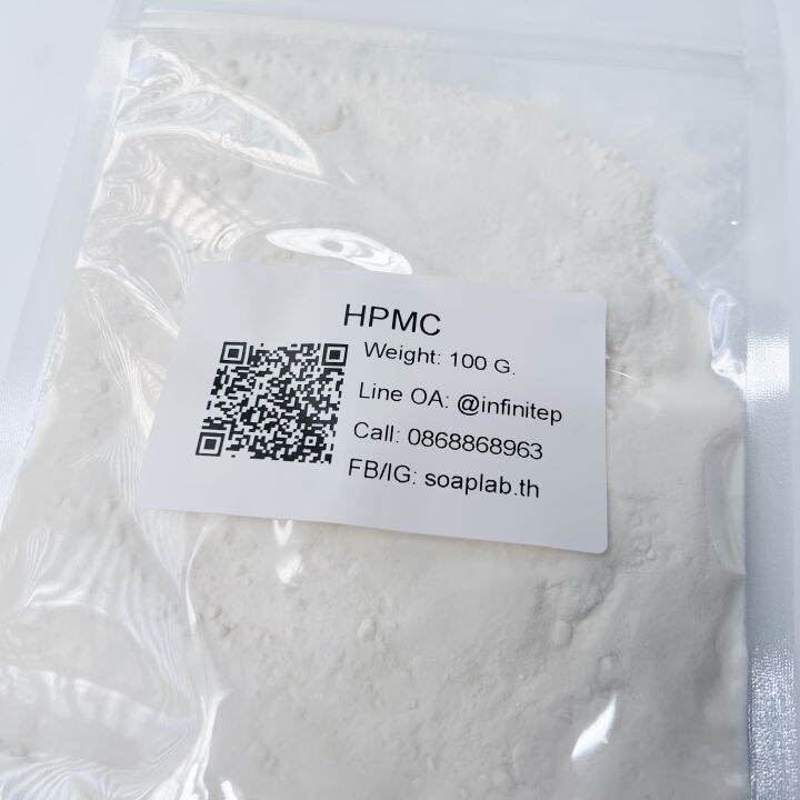 hydroxypropyl-methyl-cellulose-hpmc-ไฮดรอกซี-โพรพิล-เมทิล-เซลลูโลส