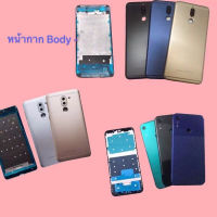 หน้ากาก Body - HW Y6S, Y6 2019, Y5 Prime, Y6 Prime, Y9 Prime 2019, Y9 2018, Nova 2i, GR5 2017 (Set) (แถมอุปกรณ์ชุดแกะ)