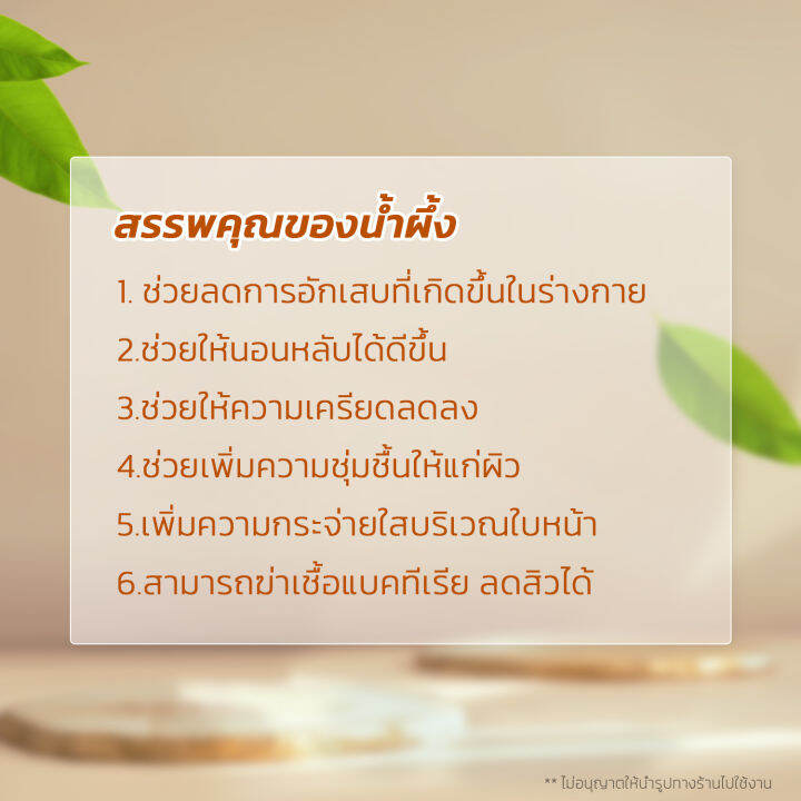 รีบซื้อ-ก่อนหมดโปร-น้ำผึ้ง-น้ำผึ้งเกสรดอกไม้ป่า-รุ่นกาสิงห์-สิงห์ฮันนี่-แบบ-1-ขวด-ขวดแก้ว-ปริมาตรสุทธิ-1000-กรัม