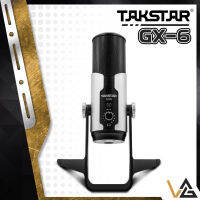 ไมค์อัดเสียง USB GX-6 Takstar ไมค์คอมพิวเตอร์ สมาร์ทโฟน ไมค์คอม สินค้าแท้100% บันทึกเสียงร้องเพลง อย่างมืออาชีพ