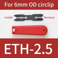 ❦ ETH2.5 Plier Tool For6mmOD E-type circlip tool Installation and removal E Snap Ring Pliers for E Clip washer