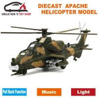 Diecast Helikopter Apache Militer โมเดล Pesawat Logam, Pesawat Terbang, Avion, Mainan Anak Laki-Laki Dengan Fungsi Kembali/ Musik/cahaya