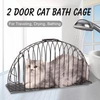 YSLกรงอาบน้ำแมว อเนกประสงค์ Door Pet Cage Cat Shower Hair Dryer Easy Bath Lightweight Anti-grab Pet Supplies