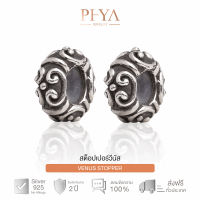 PHYA Venus Stopper (pair) สต็อปเปอร์เงินแท้วีนัส : Oxidise