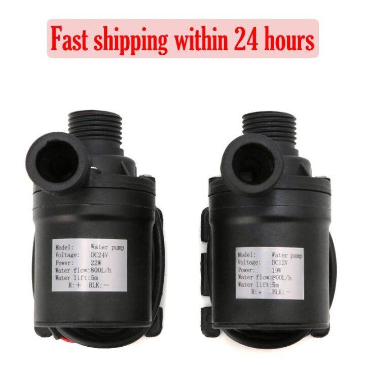 [Hot K] 800L/H 5m DC 12V 24V Solar Brushless Motor Water Circulation