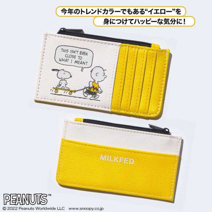 Japan Order Magazine Appendix Snoopy Merchandise Card Koai Multi