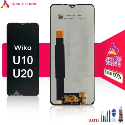 จอ wiko power U10 U20 หน้าจอ wiko U10 U20 จอชุด LCD พร้อมทัชสกรีน wiko power U10 U20