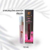 Herbit Aromatic Rose Spray น้ำมันสมุนไพรอโรม่า กลิ่นกุหลาบ แบบสเปรย์