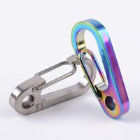 【HOT】 Outdoor Camping Carabiner Ring Key Chain Rainbow Titanium Alloy D-Ring Clip Hook Buckle Light Texture Corrosion Resistance
