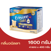 เอนชัวร์โกลด์วานิลลา 1 กล่อง 1600 กรัม (400 กรัม x 4 ถุง)