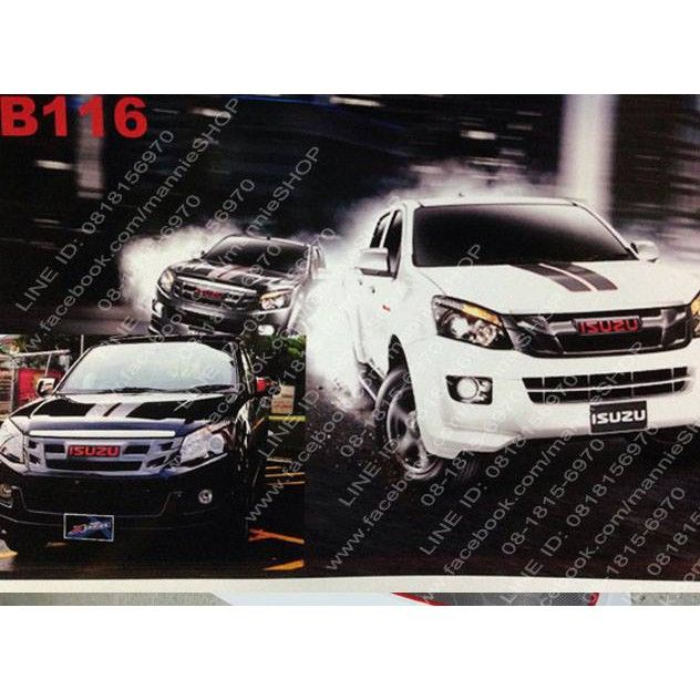 สุดคุ้ม-โปรโมชั่น-ติดฝากระโปรงหน้าและท้ายรถ-isuzu-dmax-x-series-ปี-2013-ราคาคุ้มค่า-กันชน-หน้า-กันชน-หลัง-กันชน-หน้า-ออฟ-โร-ด-กันชน-หลัง-วี-โก้