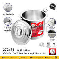 หม้อก๋วยเตี๋ยว Chef 45 ซม. 1 ช่อง กว้าง 53 ซม. สูง 44 ซม. ความจุ 69 ลิตร สเตนเลส Zebra หัวม้าลาย 272451