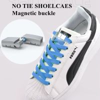 [HOT EXQQUZIOWGWD 116] 1คู่อัพเกรด Magnetic Shoelaces Elastic Laces รองเท้าผ้าใบใหม่ NoTie Shoelace เด็กผู้ใหญ่ Quick Laces Lazy ยางกีฬา Shoestrings