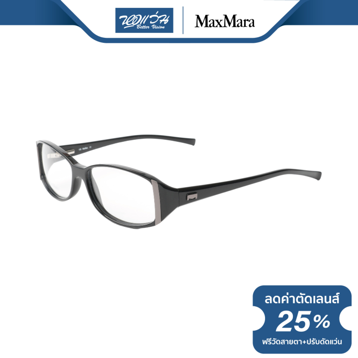 กรอบแว่นตา-maxmara-แมค-มาร่า-รุ่น-fmm633-nt