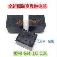 【♘COD Free Cas♘】 huanglix Gh-1c-12l 12vdc 5pin Gh-1a-12l รีเลย์10a