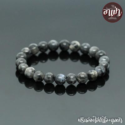 อาเป่า หินลาวิไคต์ หินแบล็คลาบราดอไลท์ Larvikite Black Labradorite ขนาด 8 มิล คัดหิน ช่วยปกป้อง ขับไล่พลังงานเชิงลบ กำไลหินสี กำไลหินนำโชค หินมงคล