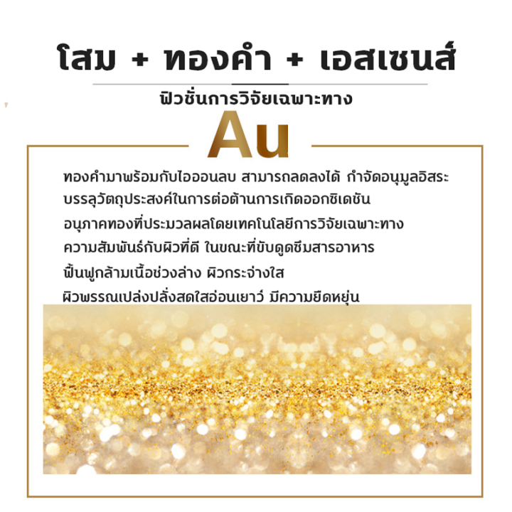 ginseng-ครีมต่อต้านริ้วรอย-ครีมลบริ้วรอย-ครีมลดริ้วรอย-เซรั่มหน้าขาว-ไวท์เทนนิ่งเซรั่ม-เซรั่มบำรุงผิวหน้า-เซรั่มหน้าใส-เซรั่มบำรุงผิว-ดูแลผิวหน้า-เนื้อบางเบาให้ความชุ่มชื้นและให้ความชุ่มชื้น-ปรับปรุงร