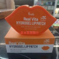 Vietnam purchasing Korean authentic Prreti:Real Vita hydrogel lip mask 70g/30 pieces moisturizing