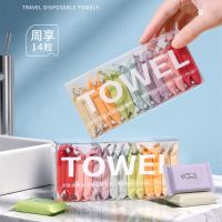 ♗ 2023NEW 14PCS /set Face Towel Compressed Portable Travel Non-woven Disposable Items for Hotels