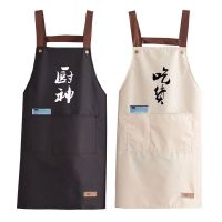 High quality new style
 Double-shoulder apron summer thin section ultra-thin stall young people waterproof and oil-proof catering special cooking kitchen household