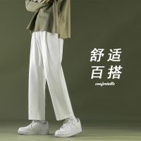 COD SDFERTREWWE ✦MOLLGE✦Summer Simple Solid Color Sports Pants Mens Korean Version Of The Trend Loose Wild Straight Pants White Casual Trousers