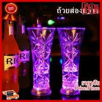 ✨✨#BEST SELLER?? Colorful Led Glowing Cup Flash Water Induction Light Cup Drinking Wine Glasses ##ที่ชาร์จ หูฟัง เคส Airpodss ลำโพง Wireless Bluetooth คอมพิวเตอร์ โทรศัพท์ USB ปลั๊ก เมาท์ HDMI สายคอมพิวเตอร์