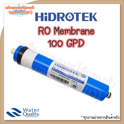 ไส้กรองนํ้า Hidrotek RO Membrane 100 GPD