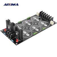 AIYIMA ตัวกรองเครื่องจ่ายไฟสำรอง PCB บอร์ดวงจรเรียงกระแสแบบ DIY เครื่องขยายสัญญาณแบบปรับความจุ40มม. 120A