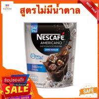 ((พร้อมส่ง))NESCAFE Americano Zero Sugar 54gเนสกาแฟ อเมริกาโน่ ไม่มีน้ำตาล ไม่หวาน 54ก