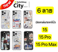 iPhone15/15 Pro/15 pro Max Switcheasy ของแท้ กันกระแทก