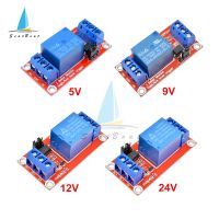 One 1 Channel Relay Module 5V 9V 12V 24V High and Low Level Trigger Relay Control Board with Optocoupler