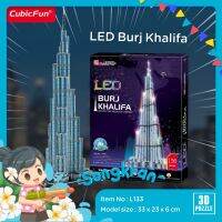 จิ๊กซอว์ 3 มิติ ตึกเบิร์จคาลิฟา Burj Khalifa LED L133 แบรนด์ Cubcifun ของแท้ 100% สินค้าพร้อมส่ง