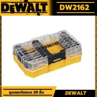 DEWALT ชุดดอกไขควง 29 ชิ้น รุ่น DW2162 ของแท้