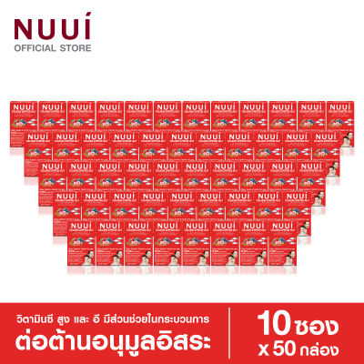 NUUI COLLAGEN DIPEPTIDE JELLY コラーゲンジペプチドゼリー Dipeptide+Tripeptide 10,000 mg 1*10 (50 กล่อง รวม 500 ซอง)