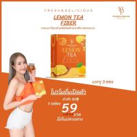 Lemon Tea Fiber ชามะนาว ไฟเบอร์ 1กล่องบรรจุ 7 ซอง ทานก่อนวันละ 1 ซอง