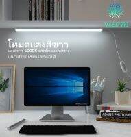 ไฟ LED ที่ใช้พลังงานจาก USB ปกป้องดวงตาที่ดีต่อสุขภาพ เปลี่ยนสีและหรี่แสงได้ หลอดไฟที่แนะนำสำหรับหอพักของมหาวิทยาลัย