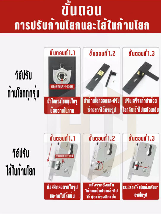 ลูกบิดประตูก้านโยกมือจับ-ก้านโยกเปิด-ปิดไร้เสียง-พร้อมอุปกรณ์ล็อคกุญแจ-ครบชุด-ติดตั้งง่าย