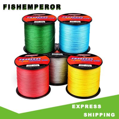 【CC】 FISHEMPER PE Braided Fishing 300M 4 Strands Multifilament Sea Carp Wire 6-100LB Rope Cord Pesca 5 Colors