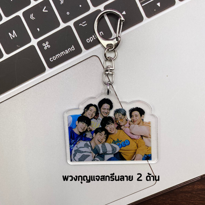 พร้อมส่งจากไทย-มีเก็บเงินปลายทาง-พวงกุญแจ-got7-พวงกุญแจอคริลิค-got7-สกรีนสองด้าน