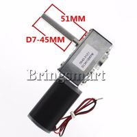 Bringart 5840-31zy ความยาวเพลา51มม. มอเตอร์เกียร์มอเตอร์12V 24V Dc แรงบิดสูงย้อนกลับตัวหนอนมินิเทอร์โบตัวลดล็อคตัวเอง