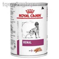 นาทีทองลด 50% แถมส่งฟรี รุ่นล่าสุดของปี 2021 รับประกัน 100 % ต้นฉบับ✗▬Royal Canin Renal Can 12 กระป๋อง โรยัล คานิน อาหารเปียกสุนัขโรคไต กระป๋อง