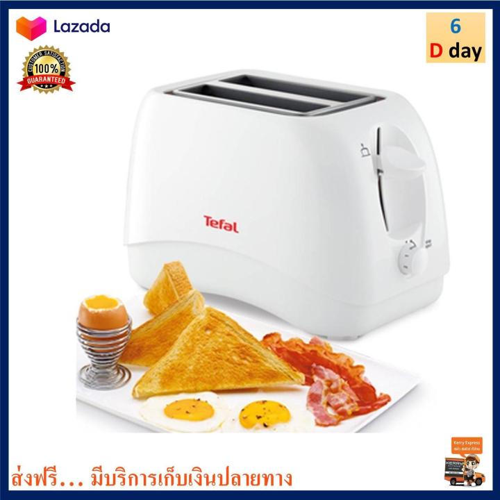 เครื่องปิ้งขนมปัง-tefal-ทีฟาล์ว-รุ่น-tt1321-กำลังไฟ-850-วัตต์-เครื่องปิ้งขนมปัง-2-ช่อง-เครื่องปิ้งขนมปังไฟฟ้า-เตาปิ้งขนมปัง-ที่ปิ้งขนมปัง