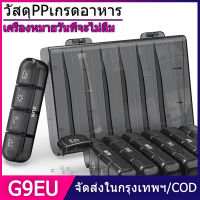 ตลับยา กล่องเก็บยา กล่องใส่ยา ประจำสัปดาห์ แบ่งช่องแต่ละวัน Pill Box 7 Days 21 Grids 3 Times One Day Pills Case Organizer Portable Large Storage Container Tablet Vitamin Medicine Fish Oils