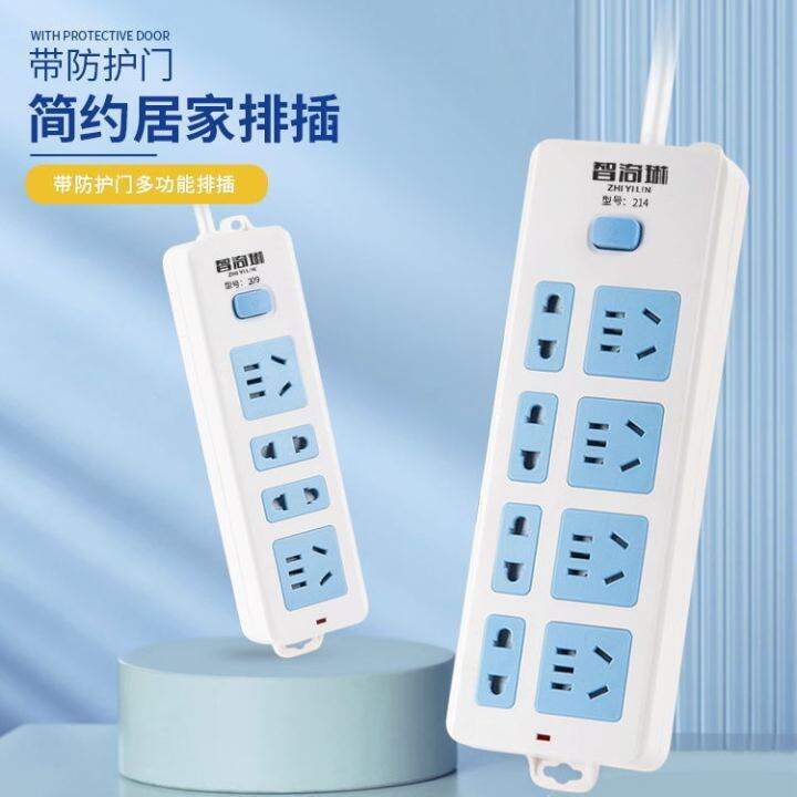 pure-copper-socket-with-wire-switch-with-indicator-light-power-strip-without-wire-patch-board-power-strip-household-wire-power-strip