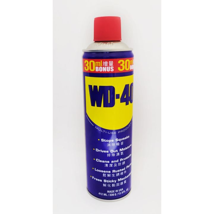 wo- WD-40 Penetrating Oil and Rust Remover 412ml | Lazada PH