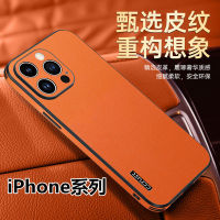 ใช้ได้ครับ 14PROMAX เคสศัพท์หนังลูกวัวสำหรับธุรกิจ Apple 1312 ฝาครอบป้องกันลายหนังทูอินวัน