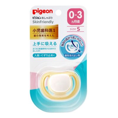 Pigeon จุกนมหลอก Skin Friendly S/M/L