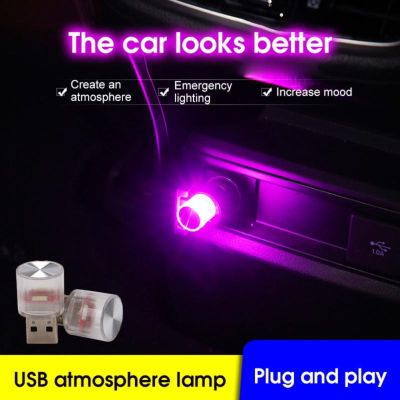 【CC】 USB Plug Car Colorful Atmosphere Lamp Charging Interior Nightlight