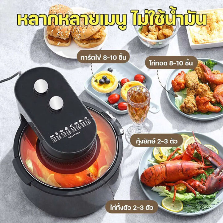 ถูกที่สุด-air-fryer-หม้อทอดไร้น้ำมัน-หม้อทอกไร้มัน-ความจุ-8-0ลิตร-หม้อทอดไร้มัน2023หม้อทอดไร้มัน-หม้อทอด-ไร้น้ำมัน-หม้อทอดไร้น้ำมัน-การควบคุมอุณหภูมิ-ทอดไร้น้ำมัน