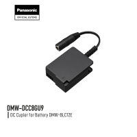 Panasonic Accessories DMW-DCC8GU9 DC Cupler for Battery DMW-BLC12E